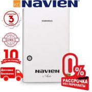 Navien ACE 20K настенный газовый двухконтурный котел до 200м²